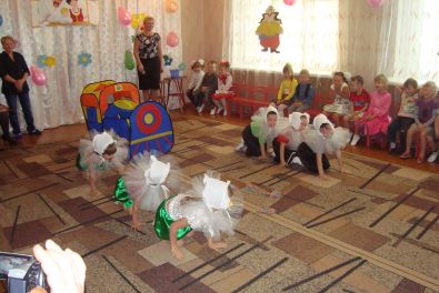 Детский сад №5 "Веселые зайчата"