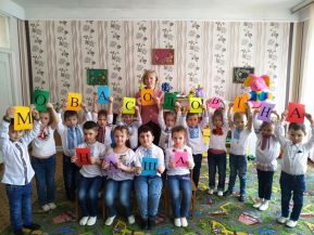 Детский сад №6 "Улыбка"