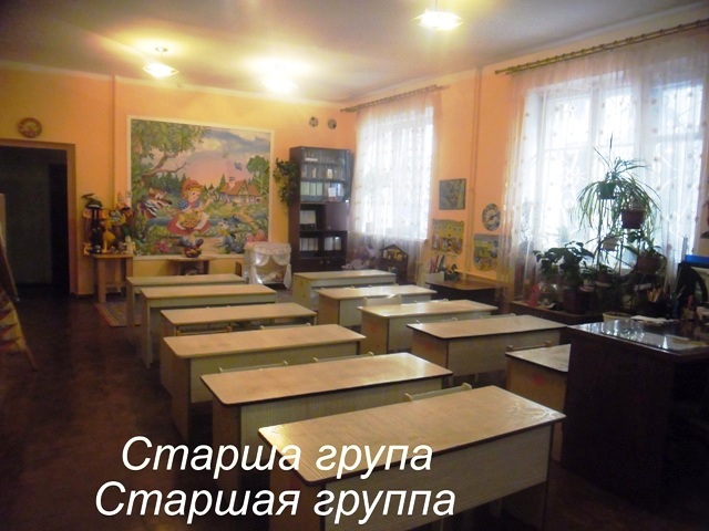 Детский сад № 47, Одесса