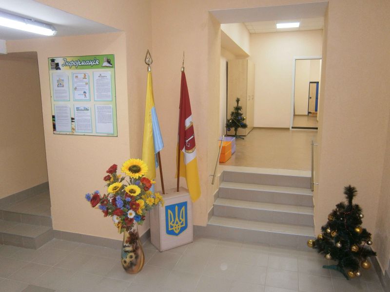 Детский сад № 55, Одесса