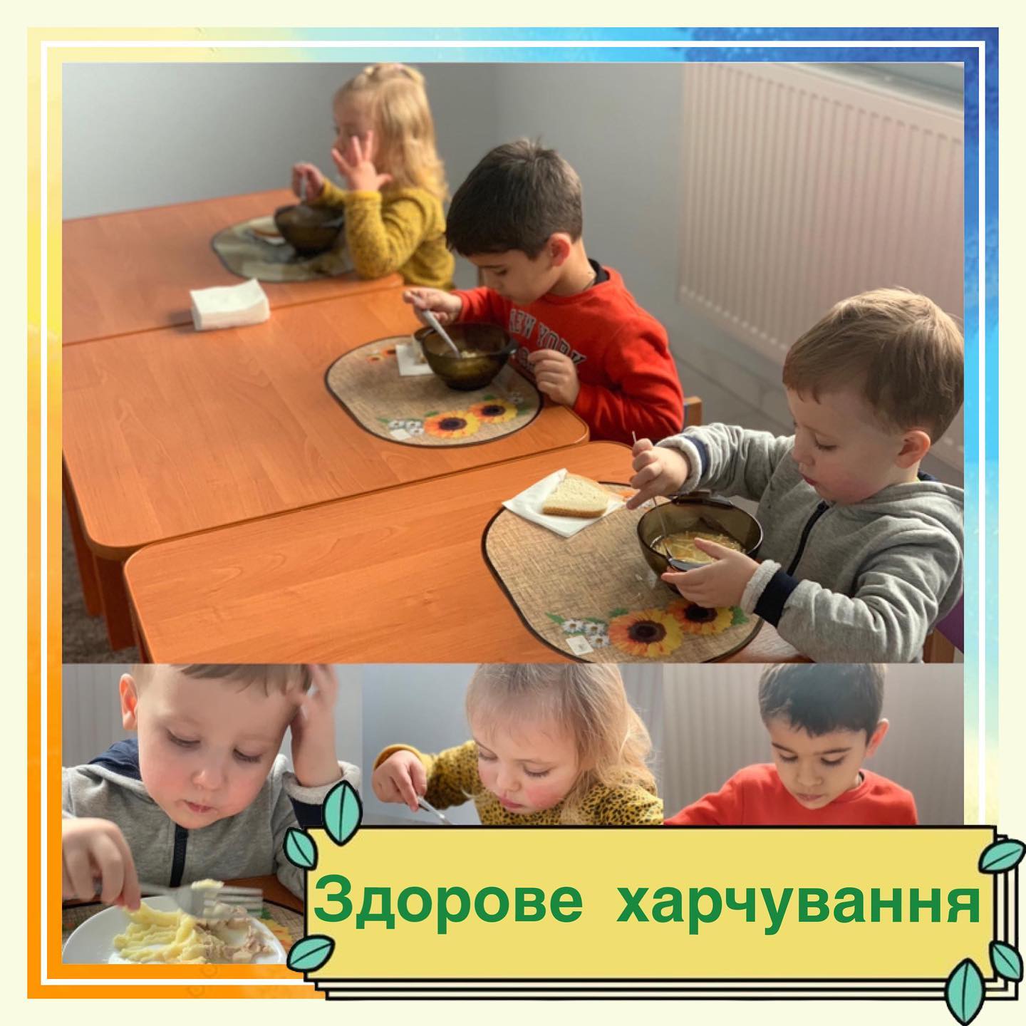 Садик KIDS` UNI