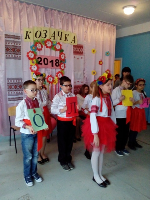 Специальный учебно - воспитательный комплекс для детей с пониженным зрением