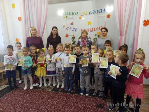 Заведение дошкольного образования детский сад №1 "Гвоздичка"