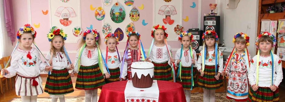 Заведение дошкольного образования "Подснежник"