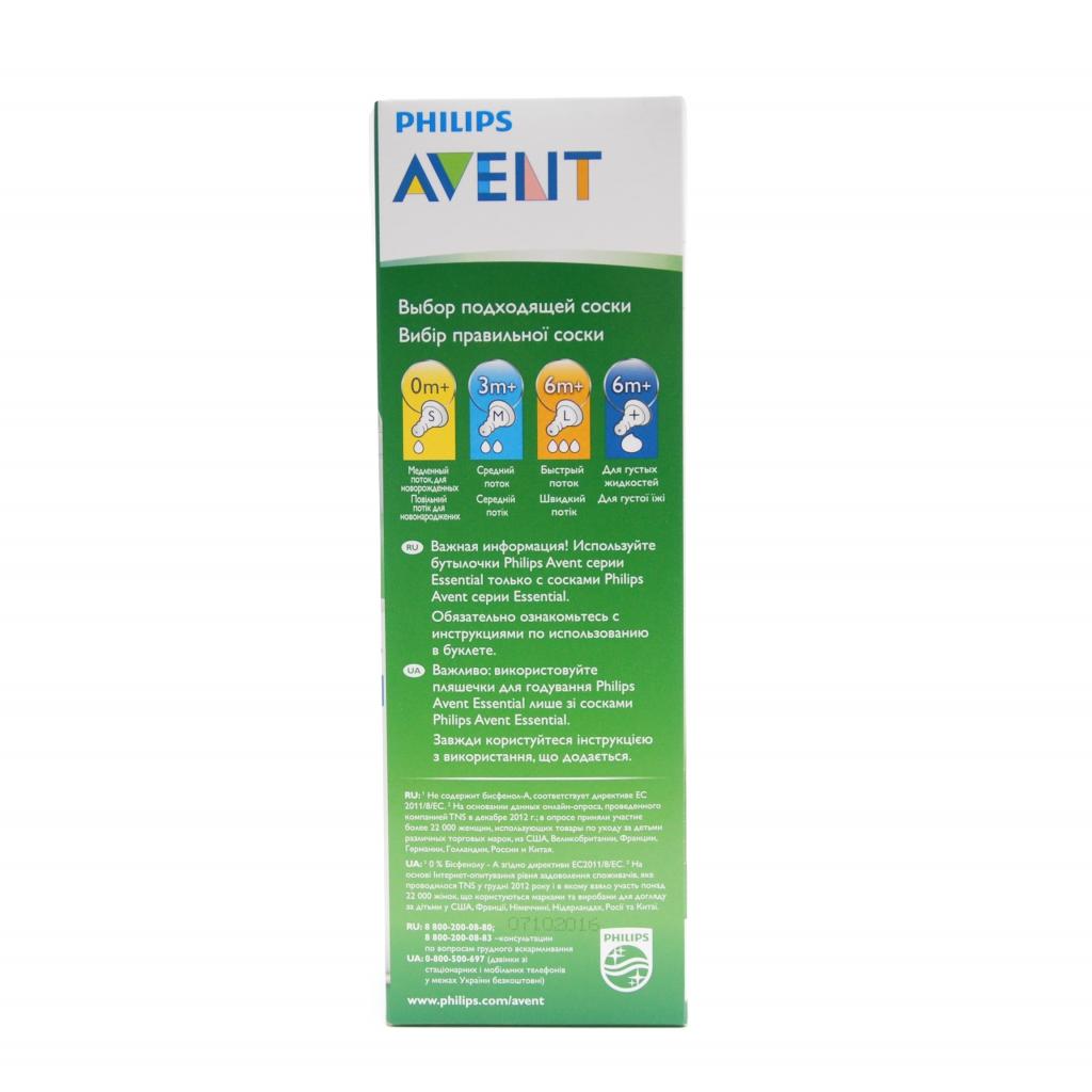 Бутылочка для кормления Philips AVENT Standard (SCF971/17)