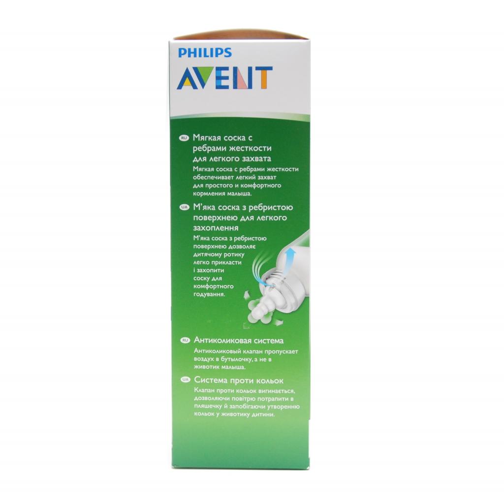 Бутылочка для кормления Philips AVENT Standard (SCF971/17)