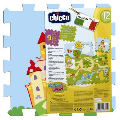 Детский коврик Chicco Крепость 9 элементов (05316.00)