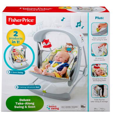 Кресло-качалка Fisher-Price Тропические друзья Умное качание (CCN92)
