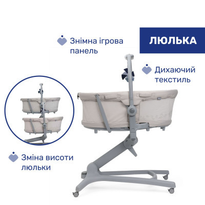 Ліжечко Chicco Колиска для новонародженого 5 в 1 Baby Hug Pro, бежевий (87076.96)