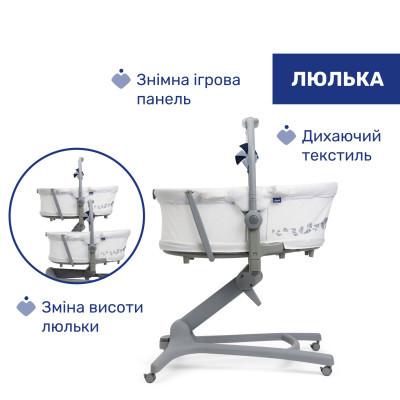 Ліжечко Chicco Колиска для новонародженого 5 в 1 Baby Hug Pro, білий (87076.14)