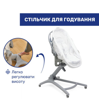 Ліжечко Chicco Колиска для новонародженого 5 в 1 Baby Hug Pro, білий (87076.14)