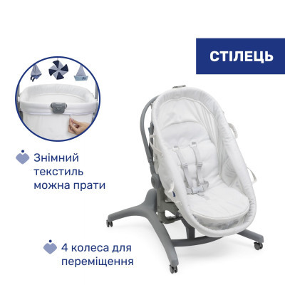Ліжечко Chicco Колиска для новонародженого 5 в 1 Baby Hug Pro, білий (87076.14)