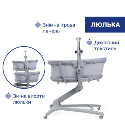 Ліжечко Chicco Колиска для новонародженого 5 в 1 Baby Hug Pro, сірий (87076.40)