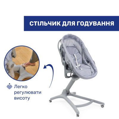Ліжечко Chicco Колиска для новонародженого 5 в 1 Baby Hug Pro, сірий (87076.40)