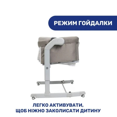 Ліжечко Chicco Next2Me Magic Бежевий (87041.25)