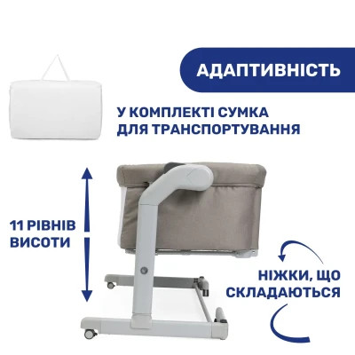 Ліжечко Chicco Next2Me Magic Бежевий (87041.25)