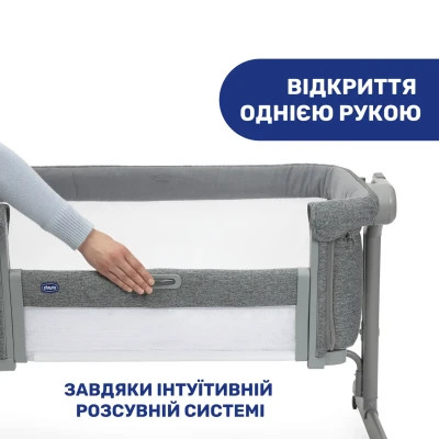 Ліжечко Chicco Next2Me Magic Темно-Сіре (87041.40)