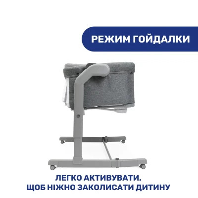 Ліжечко Chicco Next2Me Magic Темно-Сіре (87041.40)