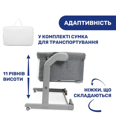 Ліжечко Chicco Next2Me Magic Темно-Сіре (87041.40)