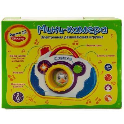 Музыкальная игрушка Mommy Love Мини-камера (8807-9)