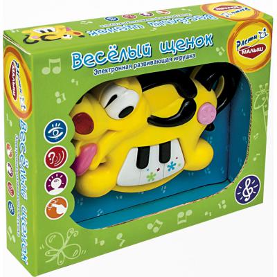 Музыкальная игрушка Mommy Love Музыкальный щенок (WD3639)
