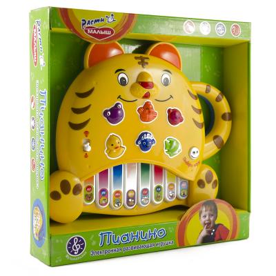 Музыкальная игрушка Mommy Love Тигренок (8806-6)