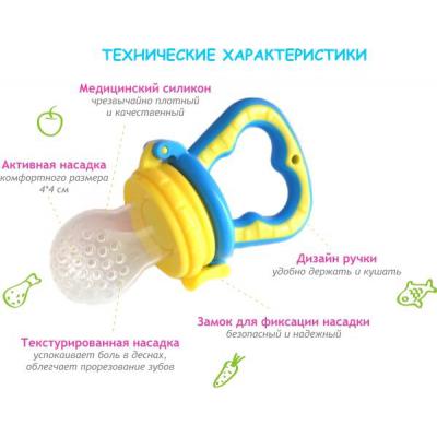 Ниблер KinderenOK с дополнительной насадкой (111113)