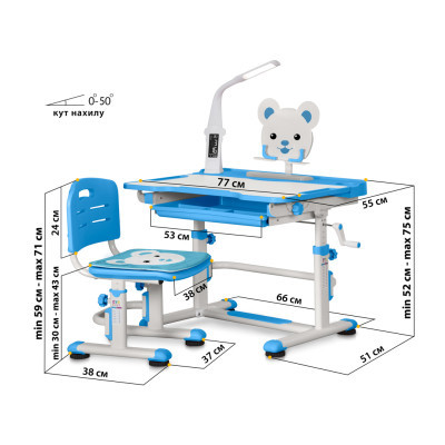 Парта зі стільцем Evo-kids BD-04 B XL Teddy + лампа