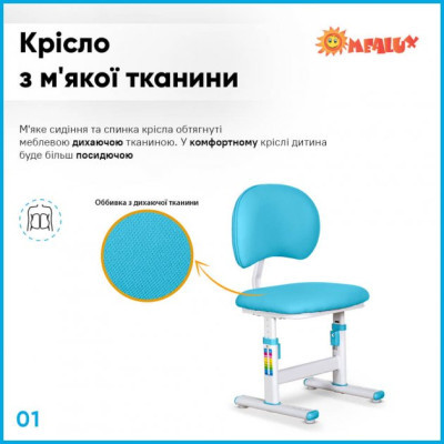 Парта зі стільцем Evo-kids Blue (BD-22 BL)