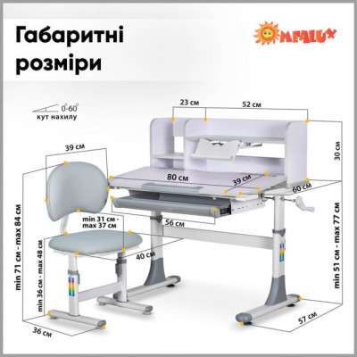 Парта зі стільцем Evo-kids Grey (BD-21 G)