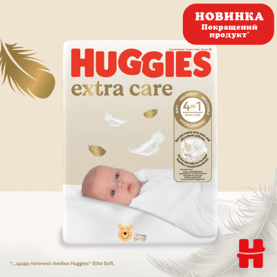 Підгузки Huggies Extra Care 2 (3-6 кг), 82 шт (5029053578088)