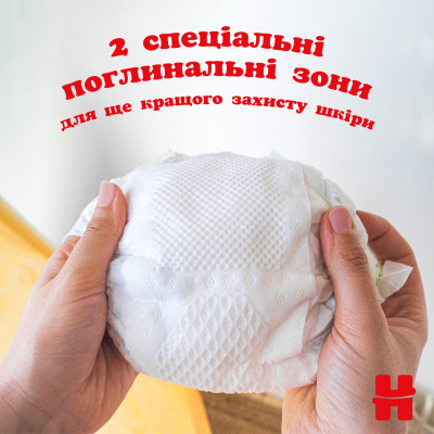 Підгузки Huggies Extra Care 2 (3-6 кг), 82 шт (5029053578088)