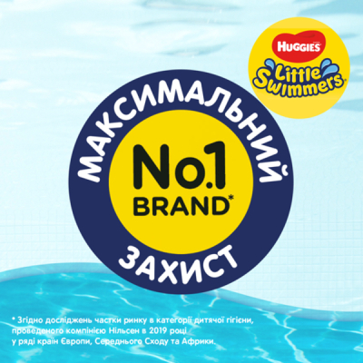 Підгузки Huggies Little Swimmer 2-3 12 шт (5029053537795)