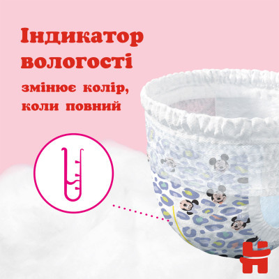 Підгузки Huggies Pants 3 M-Pack (6-11 кг) для дівчаток 116 (5029054568033)