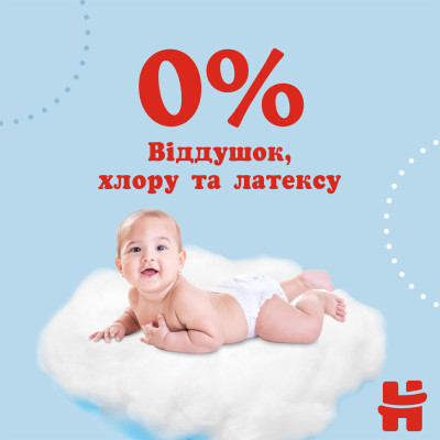 Підгузки Huggies Pants 4 (9-14 кг) для хлопчиків 52 шт (5029053547534)