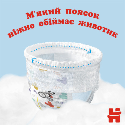 Підгузки Huggies Pants 4 (9-14 кг) для хлопчиків 52 шт (5029053547534)