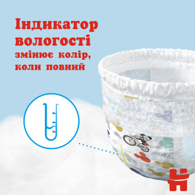 Підгузки Huggies Pants 4 (9-14 кг) для хлопчиків 52 шт (5029053547534)