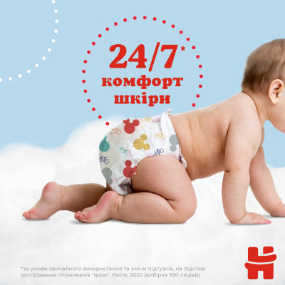 Підгузки Huggies Pants 4 (9-14 кг) для хлопчиків 52 шт (5029053547534)