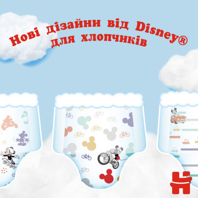 Підгузки Huggies Pants 4 (9-14 кг) для хлопчиків 72 шт (5029053564104)