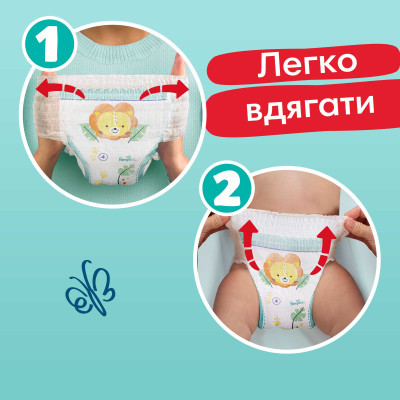 Підгузки Pampers трусики Pants Giant Розмір 6 (14-19 кг) 84 шт (8006540069530)