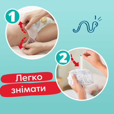 Підгузки Pampers трусики Pants Junior Розмір 5 (12-17 кг) 152 шт (8006540068601)