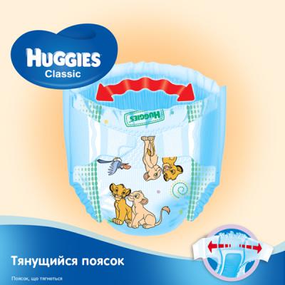 Подгузник Huggies Classic 2 Small 18 шт (5029053543055)