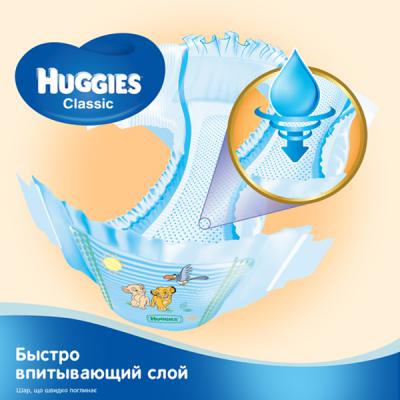 Подгузник Huggies Classic 5 Mega 58 шт (5029053543192)