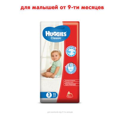 Подгузник Huggies Classic 5 Small 11 шт (5029053543161)