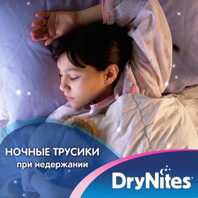 Подгузник Huggies DryNites для девочек 4-7 лет 10 шт (5029053527581)