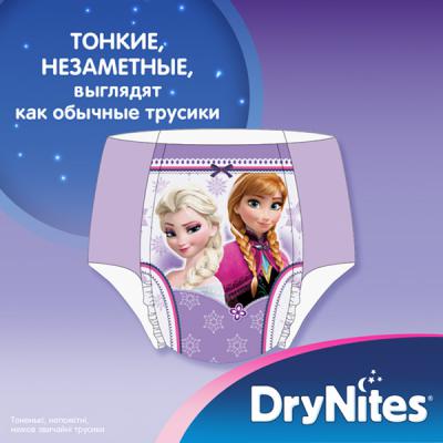Подгузник Huggies DryNites для девочек 4-7 лет 10 шт (5029053527581)