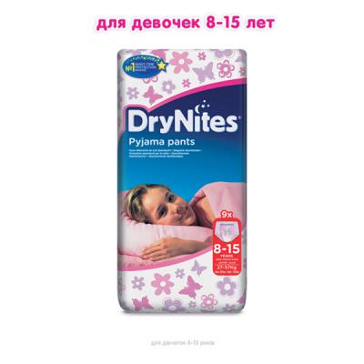 Подгузник Huggies DryNites для девочек 8-15 лет 9 шт (5029053527604)
