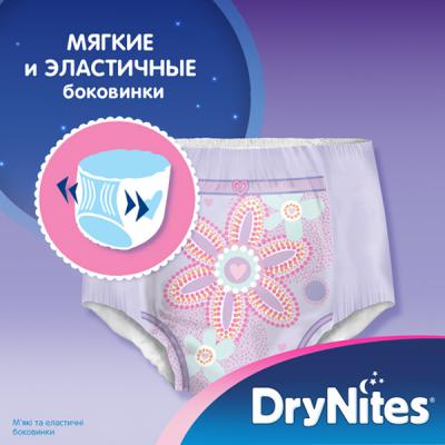 Подгузник Huggies DryNites для девочек 8-15 лет 9 шт (5029053527604)