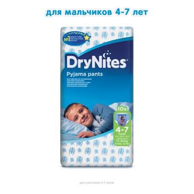 Подгузник Huggies DryNites для мальчиков 4-7 лет 10 шт (5029053527574)