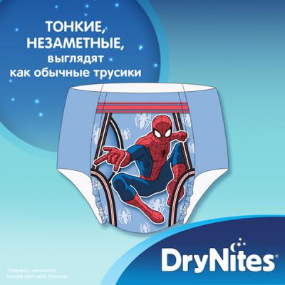 Подгузник Huggies DryNites для мальчиков 4-7 лет 10 шт (5029053527574)